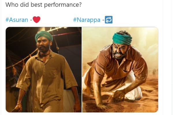 யார் சூப்பர்