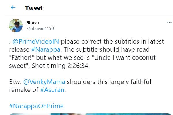 அப்பாவ போய்