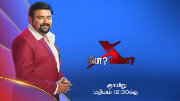 ப்ரௌட் சிங்கிள் தலைப்பு