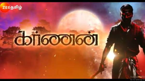 பிரத்யேக வீடியோ