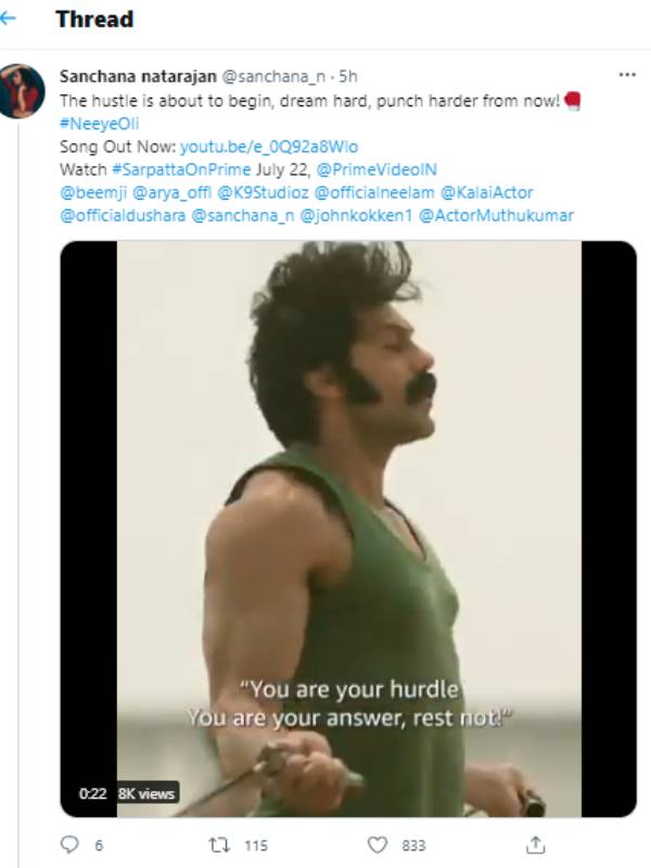 முதல் வீடியோ பாடல்