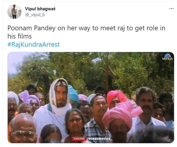 எனக்கொரு சான்ஸ்