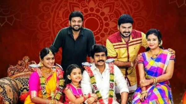 இரண்டு அத்தை பெண்கள்