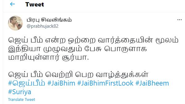 இந்தியா முழுவதும்