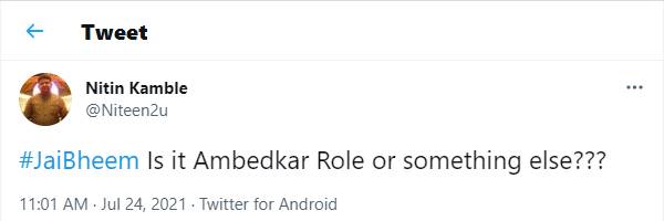அம்பேத்கர் ரோலா?