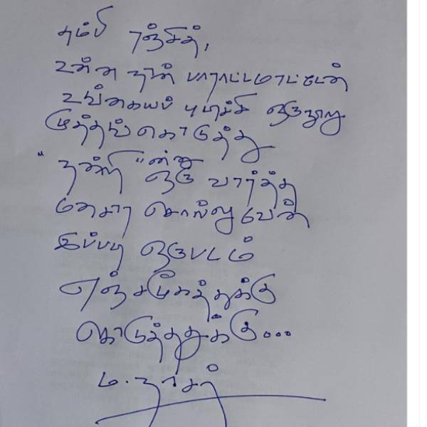 Nassars emotional letter to Pa.Ranjith for Sarpatta Parambarai Nassars emotional letter to Pa.Ranjith for Sarpatta Parambarai