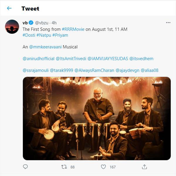முதல் பாடல் ரிலீஸ்?