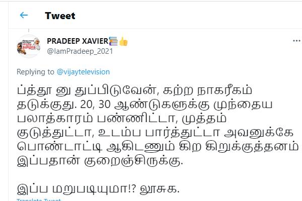 மறுபடியுமா?