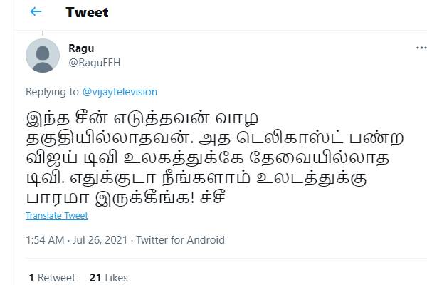 பாரமா இருக்கீங்க!