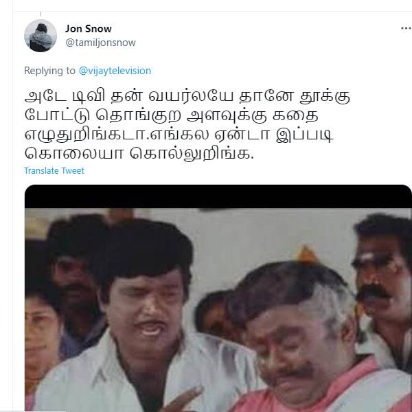 கொலையா கொல்றீங்க..