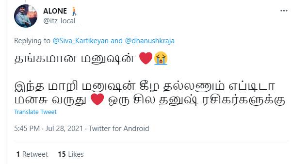 தலைவன் தங்கம்யா