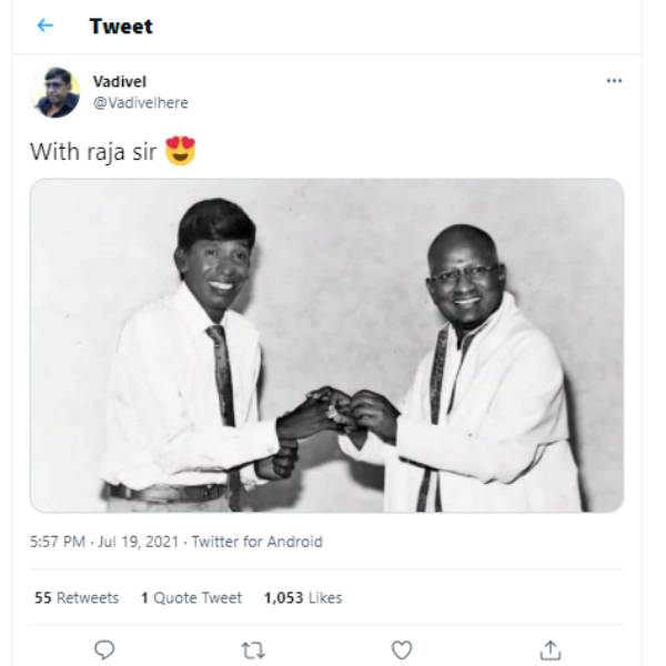 மோதிரம் மாட்டிய இசைஞானி