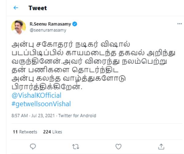 வருத்தமடைந்தேன்