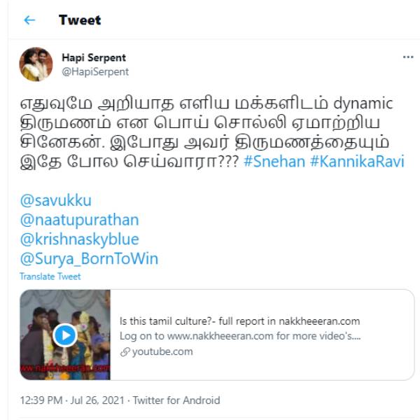 நீங்க ஏன் அப்படி பண்ணல?
