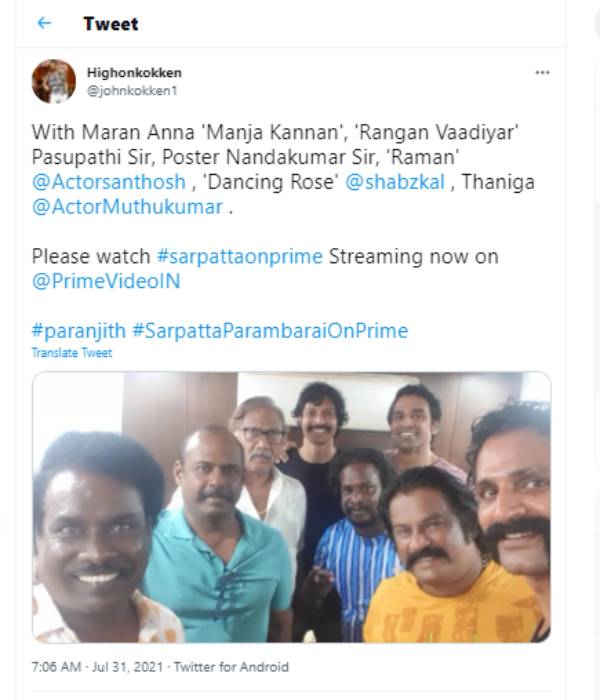 மொத்த பரம்பரையும்
