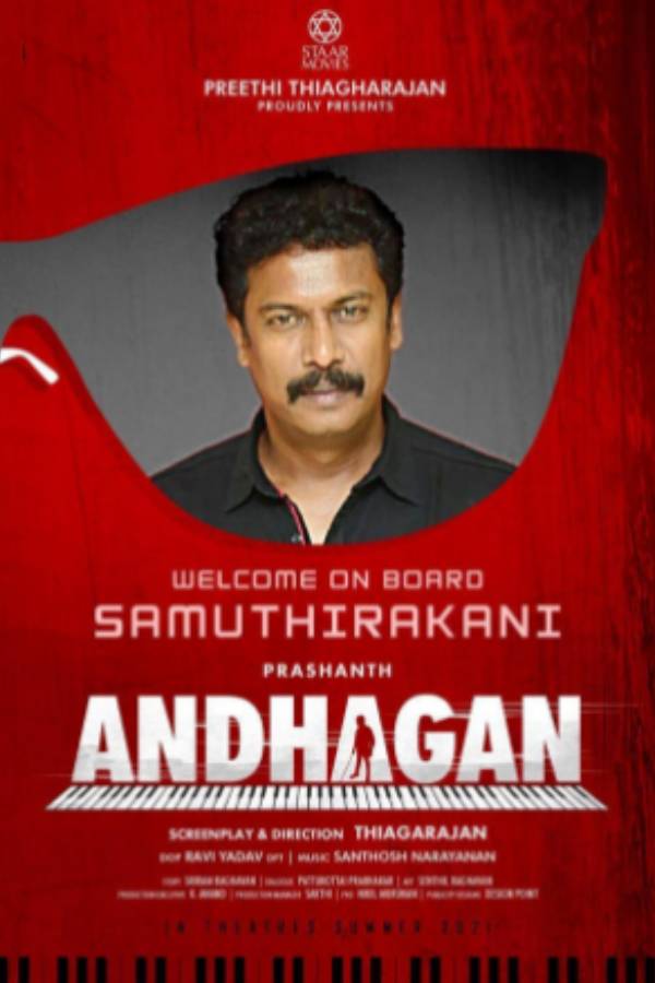 சமுத்திரக்கனிக்கு ஜோடியாக வனிதா