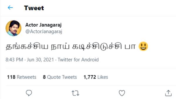 மலரும் நினைவுகள்