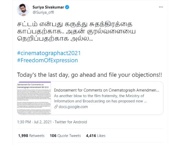 குரல்வளையை நெறிப்பதற்காக அல்ல