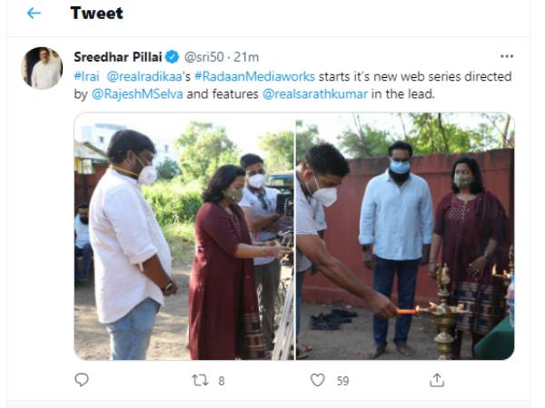 வெப் தொடரில்