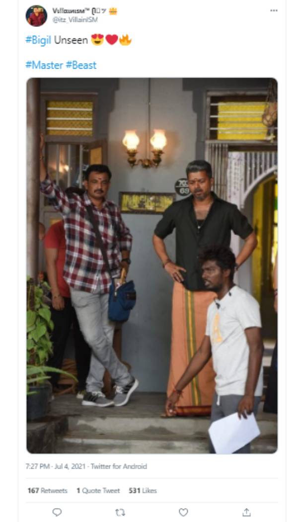 தெறிக்குது டிரெண்டிங்