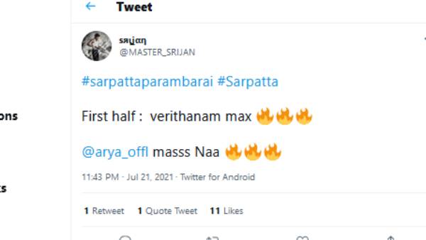 முதல்பாதி வெறித்தனம் மேக்ஸ்
