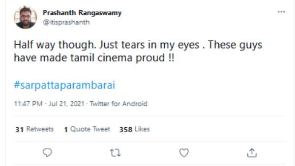 தமிழ் சினிமாவுக்கு பெருமை