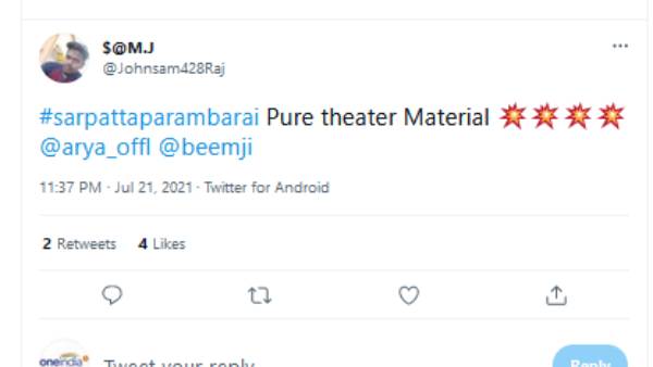 பக்கா தியேட்டர் மெட்டீரியல்