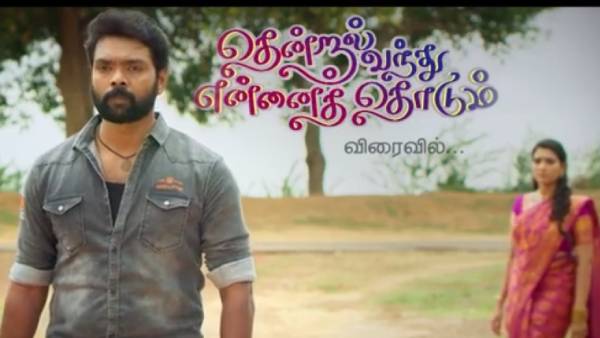 நச்சு பரப்புவதா