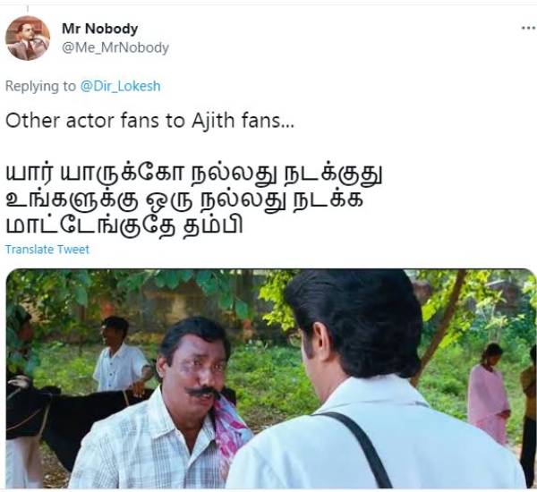 மரண கலாய்