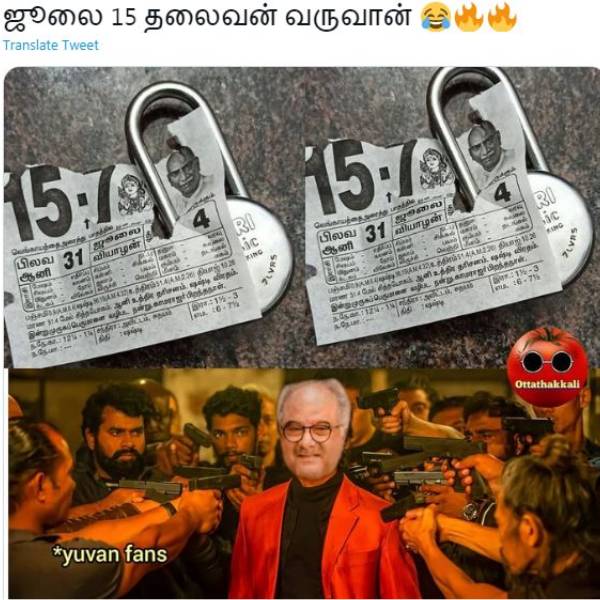 தலைவன் வருவான்
