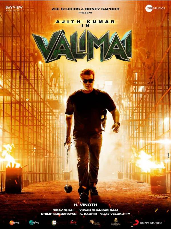 அஜித் ரசிகரா?