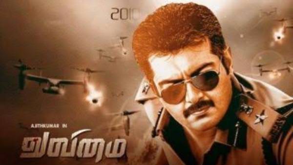 மோத உள்ளதாக