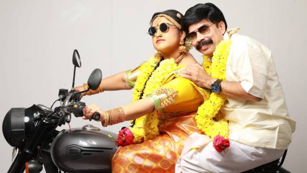 அப்பா & அம்மா