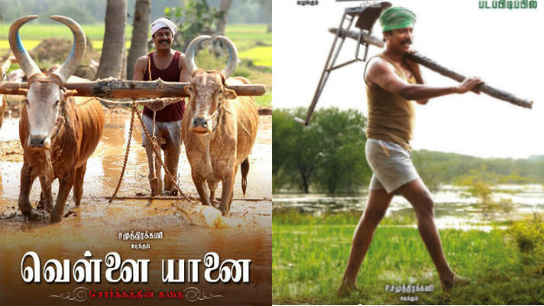 சுப்ரமணிய சிவா இயக்கம்