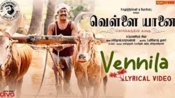 கைப்பற்றிய சன் டிவி