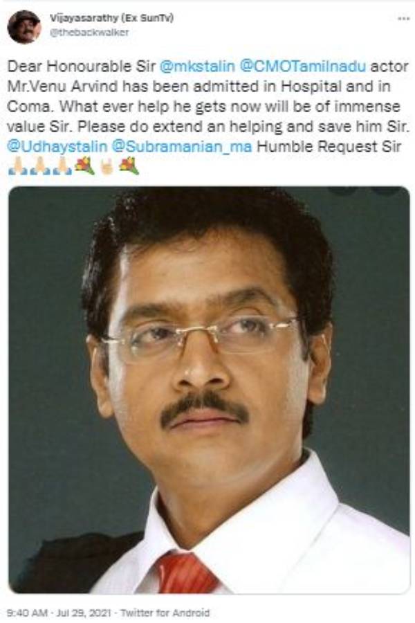 அவரை காப்பாற்றுங்கள்