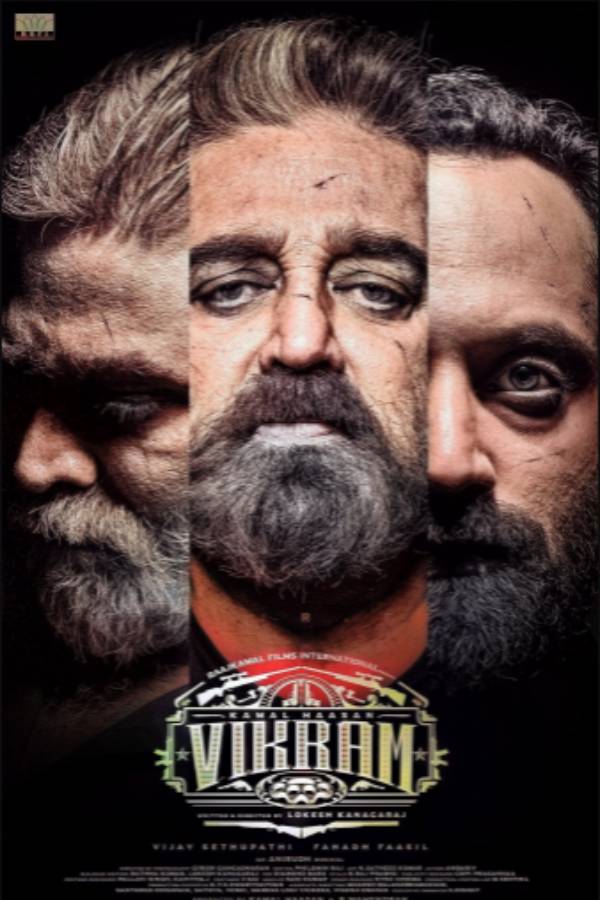 எகிரும் எதிர்பார்ப்பு