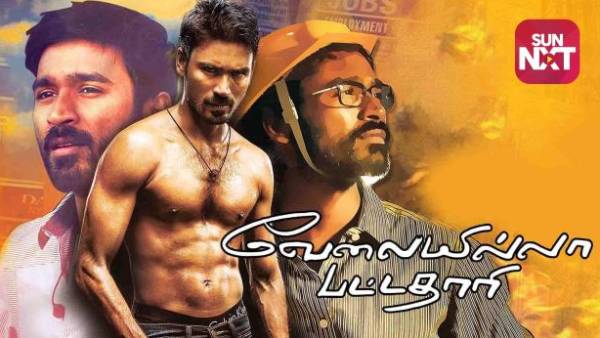 வசூலை குவித்த விஐபி