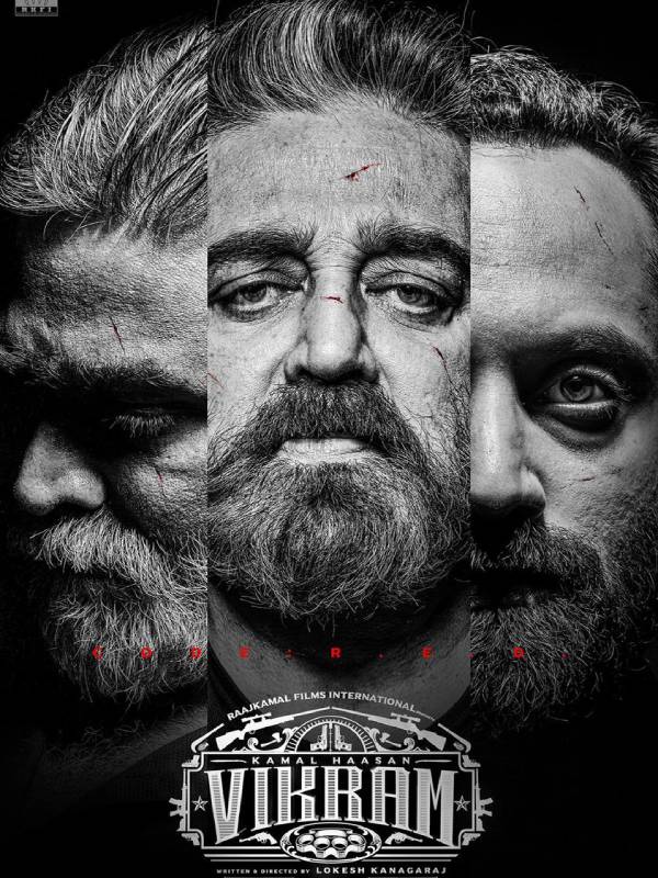கமலுடன் மோதல்
