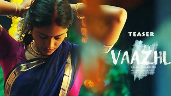 அடுத்த படத்தை