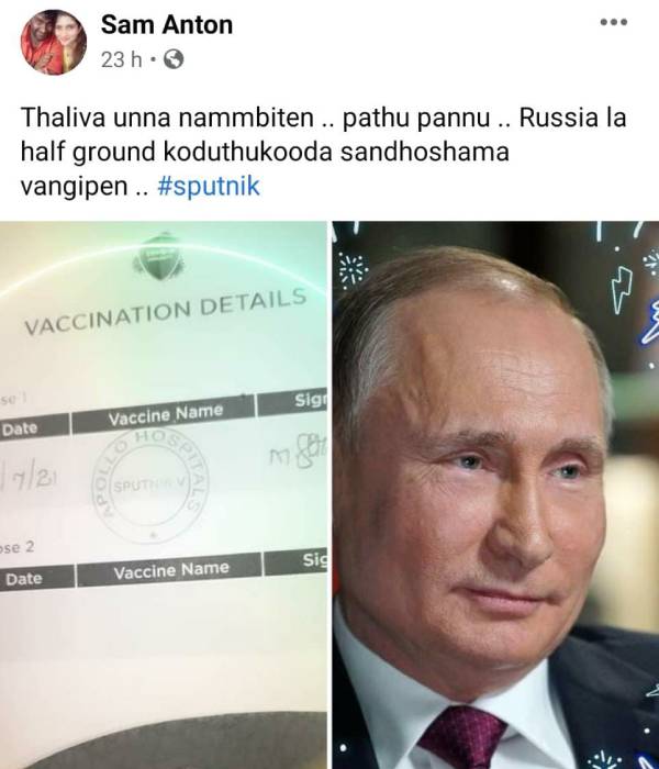ரஸ்யா-ல ஹாஃப் கிரெளண்ட்