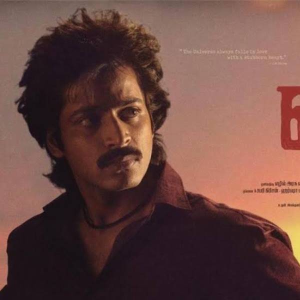 சூப்பர் ஹிட்