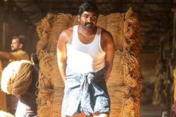 அதிகாரப்பூர்வமாக