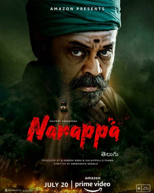 அமேசான் ப்ரைம்