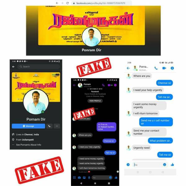 ஆக்டிவாக இல்லை