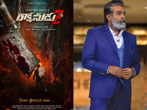 பரவும் தகவல்