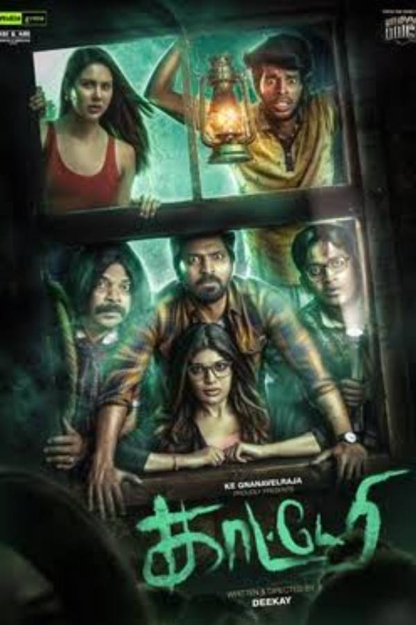வைபவ் ஹீரோ