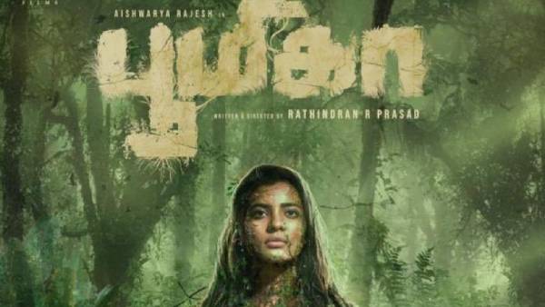 த்ரில்லர் கதை