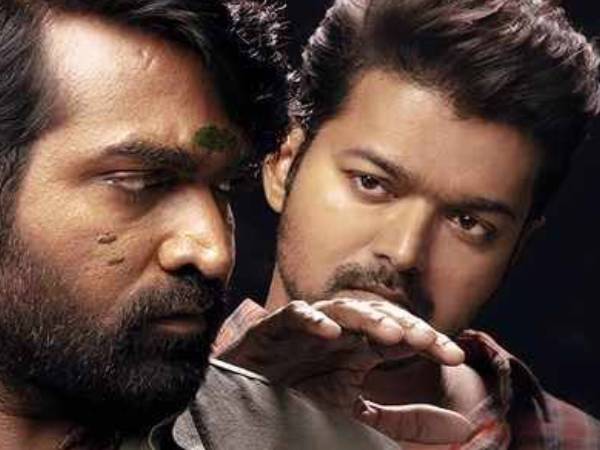 மாஸ்டர்