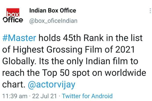 உலக அளவில்